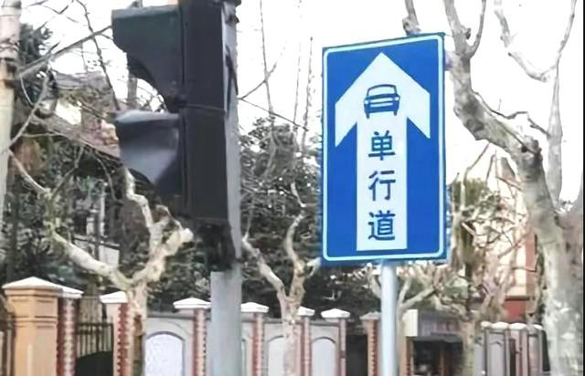 單行道路口逆行會被拍照嗎