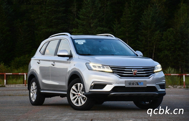 榮威rx5發(fā)動機是國產(chǎn)的嗎