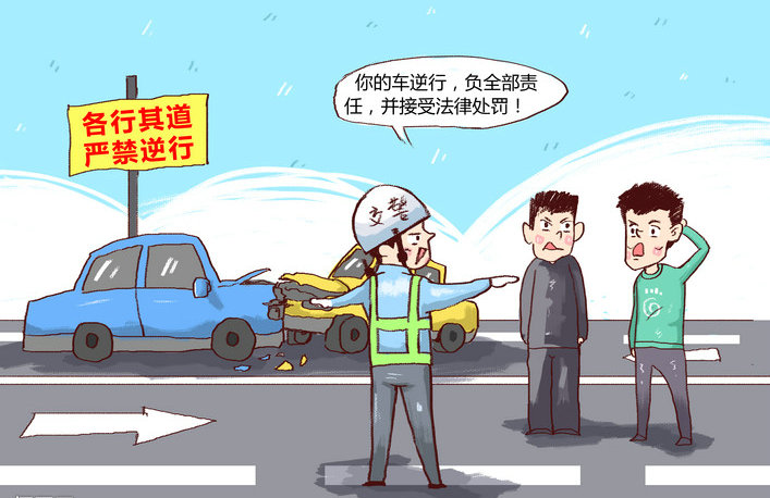道路逆行抓拍需要幾張照片