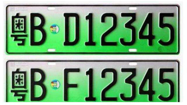 新能源汽車的車牌是什么顏色的