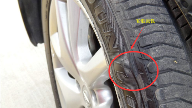 車胎有點鼓包怎么辦