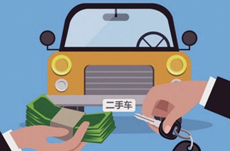 口碑最好的二手車交易平臺(tái)有哪些