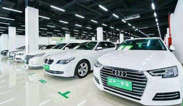 瓜子二手車怎么樣 質(zhì)量有保證嗎