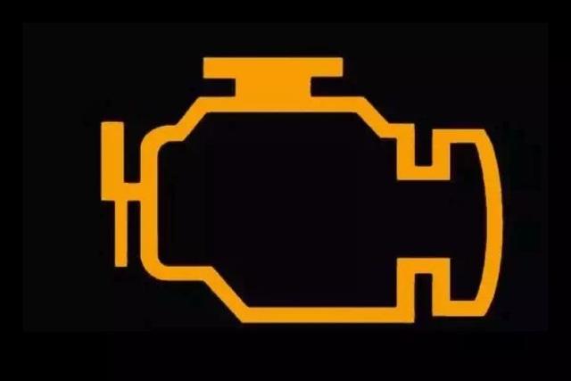 發(fā)動(dòng)機(jī)故障標(biāo)志亮燈怎么消除