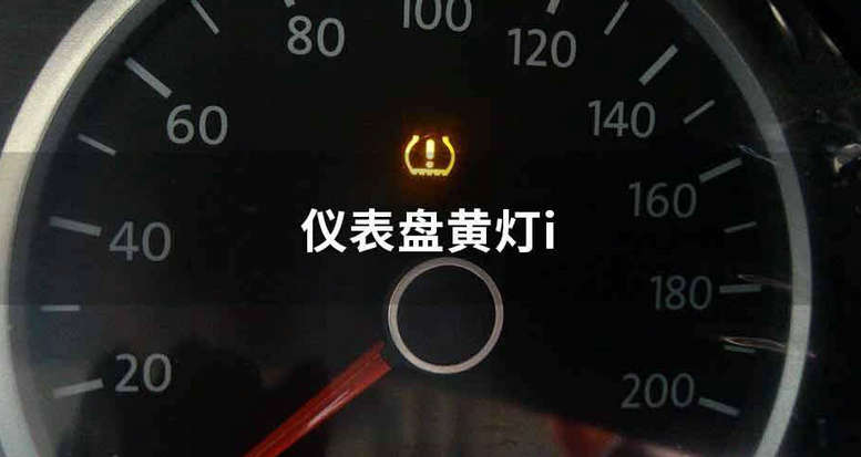 奔馳發(fā)動機黃燈亮了嚴重嗎