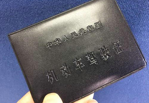 小車駕照是c1還是c2