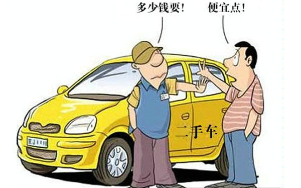 買車時(shí)千萬不能對銷售說的話