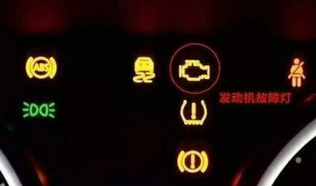 汽車發(fā)動機亮黃燈是怎么回事