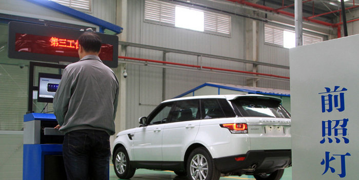 汽車(chē)上線(xiàn)檢測(cè)費(fèi)用一般是多少