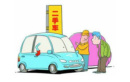 二手車(chē)過(guò)戶當(dāng)天能上牌照嗎