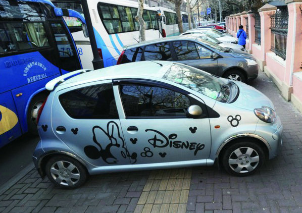 臨時?？慷嗑貌凰氵`停