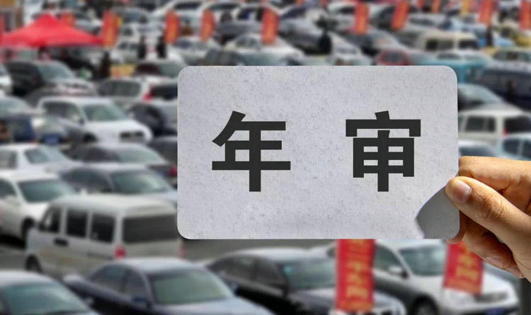 汽車(chē)檢測(cè)是檢測(cè)什么項(xiàng)目的