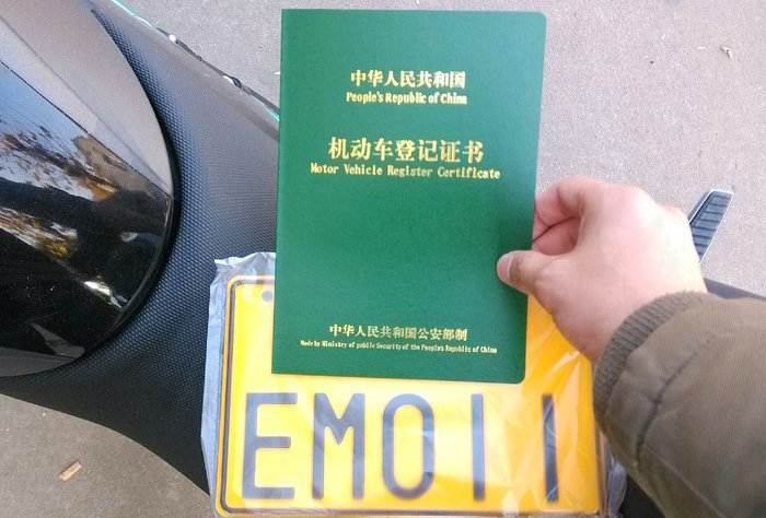 分期買車有沒(méi)有綠本在手