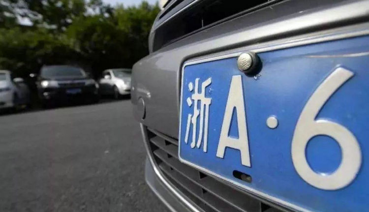 杭州車牌搖號(hào)怎么操作