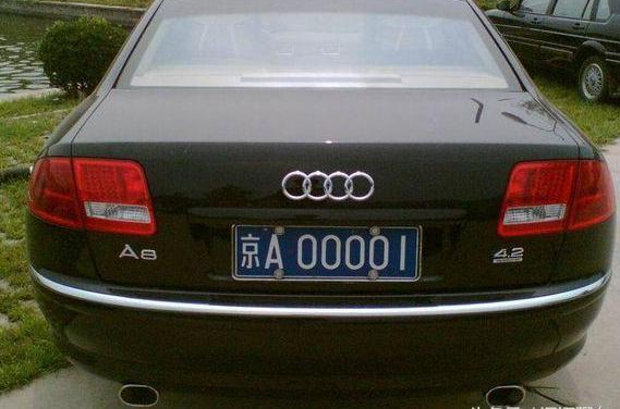 京a00001藍(lán)牌是誰的車