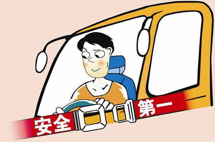 開(kāi)車(chē)不系安全帶扣幾分罰款多少