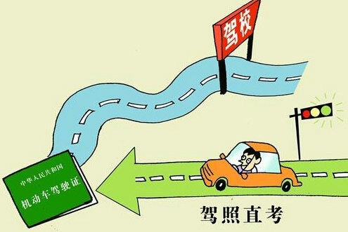 駕照扣滿(mǎn)12分怎么辦