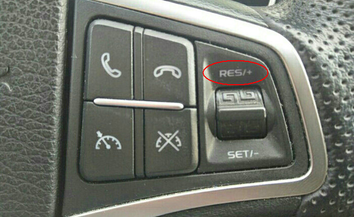 汽車(chē)上的res是什么功能