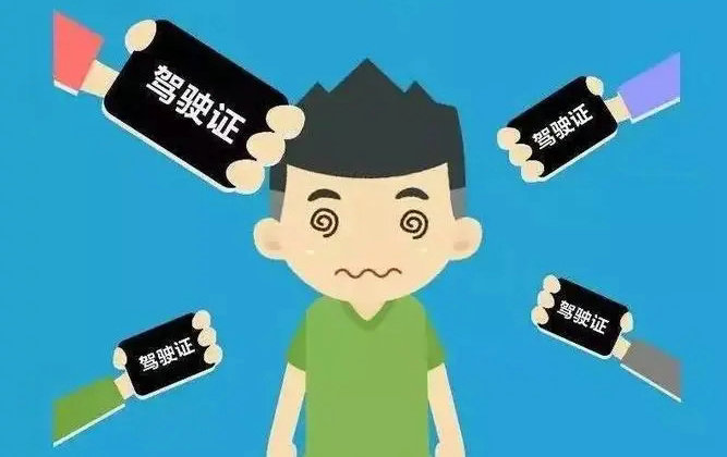 駕駛證18分新規(guī)定什么時候實施