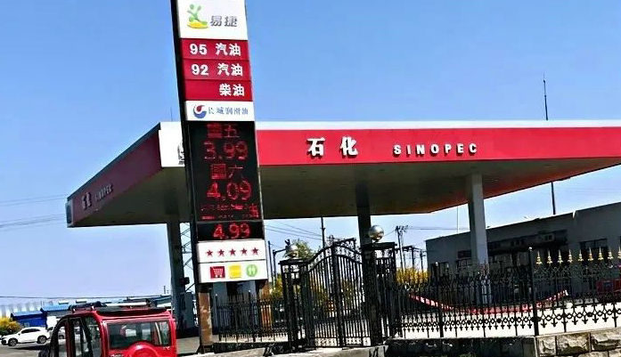 高速加油站是24小時(shí)營業(yè)嗎