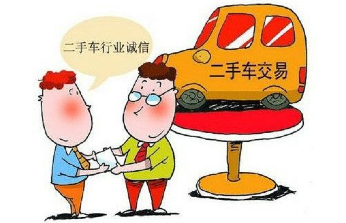 買(mǎi)二手車注意事項(xiàng)
