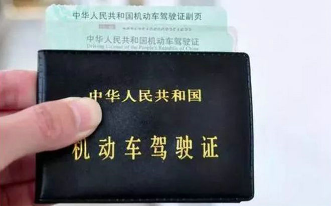 駕駛?cè)艘蚍劭梢匝悠趲啄陮忩?></i>
          <h3>駕駛?cè)艘蚍劭梢匝悠趲啄陮忩?/h3>
          <span>知識</span>
          <p class=