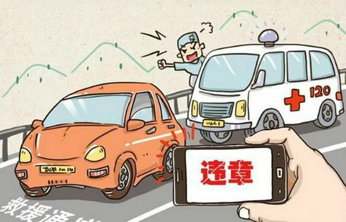 交管12123隨手拍獎勵多少錢