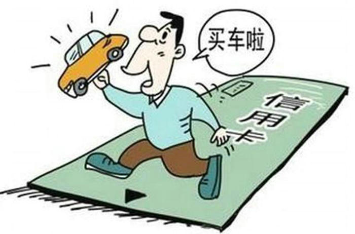 異地購(gòu)車(chē)有什么弊端
