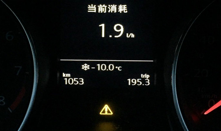 三角形里面一個感嘆號是什么標志