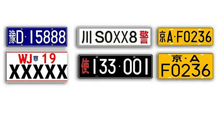 JZ開(kāi)頭的車(chē)牌是什么車(chē) 車(chē)牌jz開(kāi)頭是什么意思