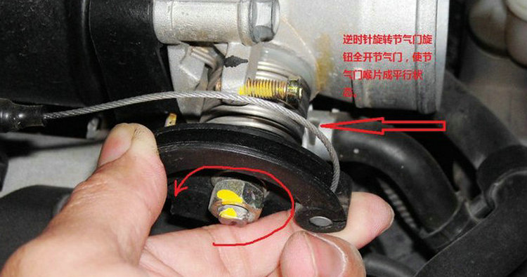 節(jié)氣門(mén)怎樣恢復(fù)出廠設(shè)置