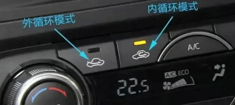 汽車冬天開暖風開內循環(huán)還是外循環(huán)