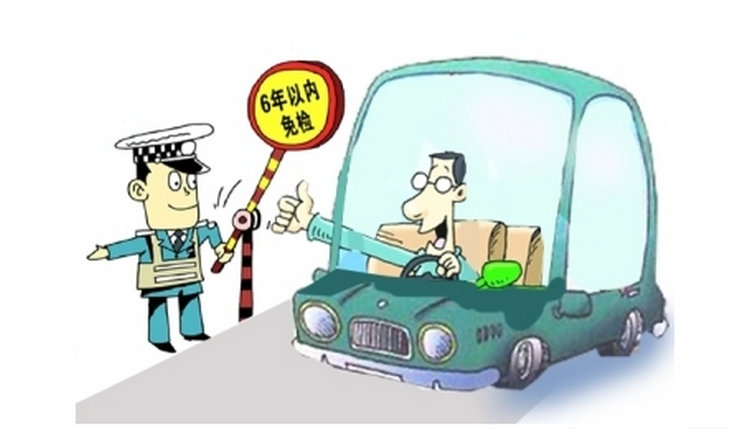 7座汽車(chē)年審多久審一次