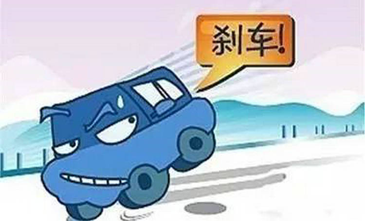 新車(chē)急剎車(chē)對(duì)車(chē)的害處有哪些