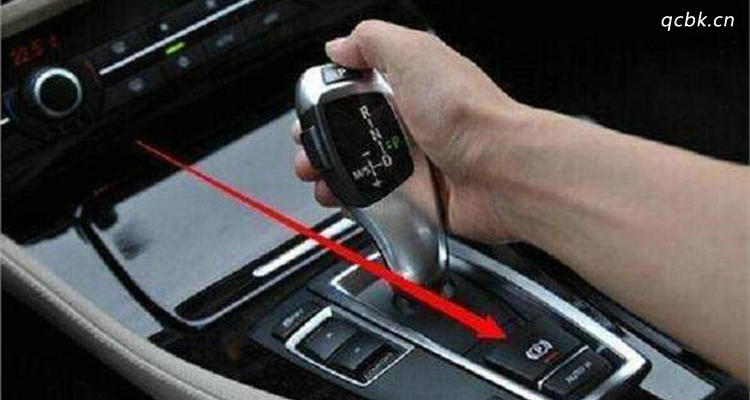 自動(dòng)擋正確的停車方法