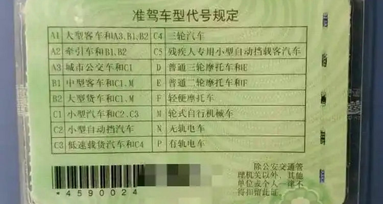 現(xiàn)在電動車要考駕駛證嗎