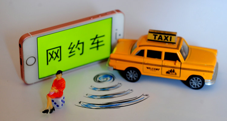 網(wǎng)約車駕駛證怎么考