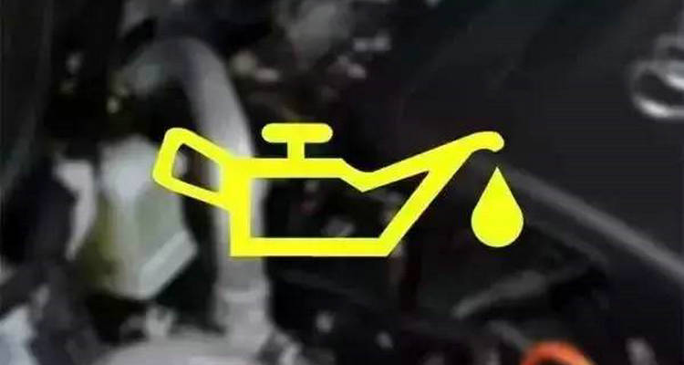 沒機(jī)油開車會(huì)怎么樣 沒有機(jī)油開車有啥后果