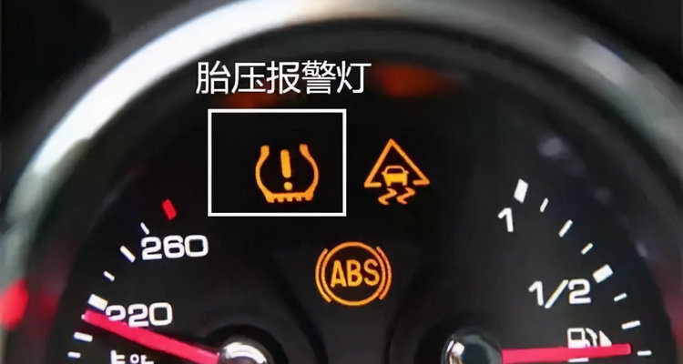 胎壓故障燈亮了還能繼續(xù)開(kāi)嗎