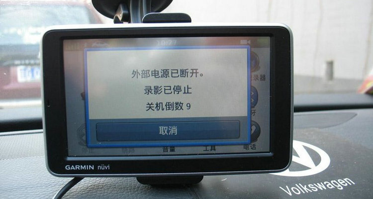 行車(chē)記錄儀熄火以后還能錄像嗎