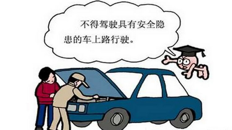 汽車(chē)一直放著不開(kāi)有什么危害