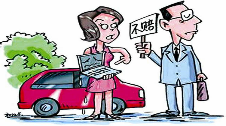 車輛違章不處理會(huì)怎樣