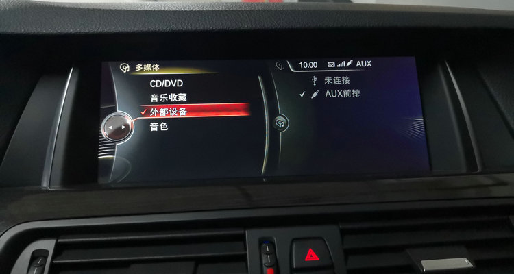 車子連接手機(jī)藍(lán)牙放歌沒有聲音