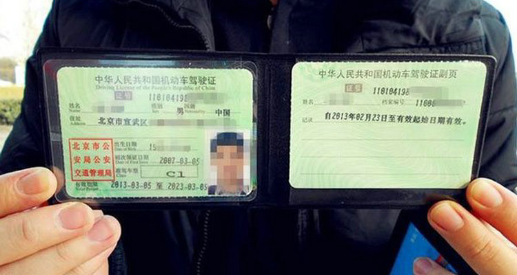 c1駕照增駕b2駕照需要什么條件