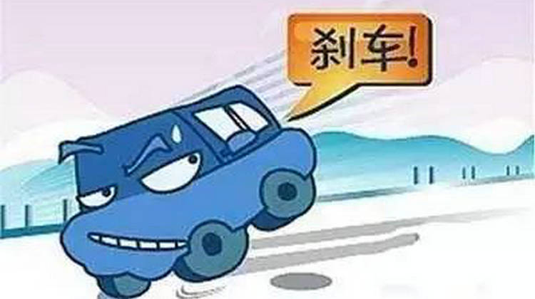 剎車停穩(wěn)一瞬間有響聲怎么回事