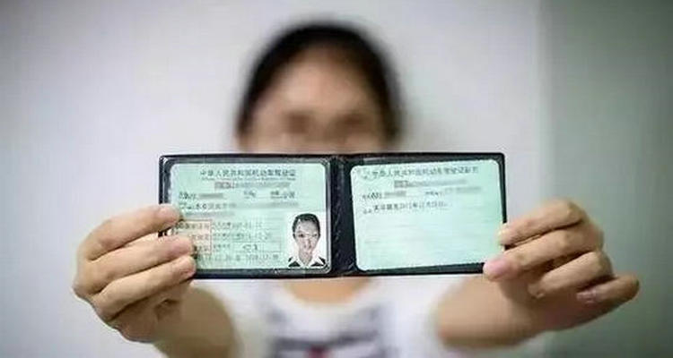 駕駛證換證網(wǎng)上怎么換