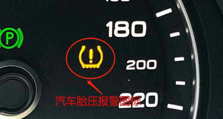 胎壓正常了報警標(biāo)志沒消除怎么辦