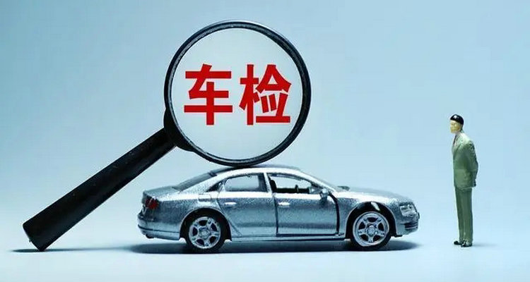 未年檢的車(chē)輛發(fā)生事故怎么處理