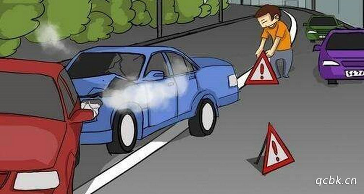 汽車出了事故自己全責怎么處理