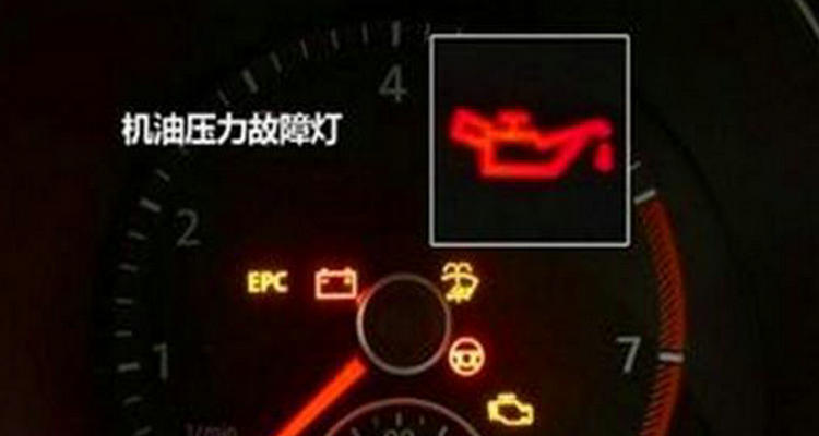 變速箱油不足會報(bào)警嗎